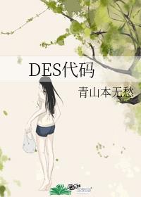 大鹅是指哪个国家