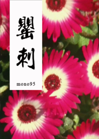 一吵架就回娘家的女人能要吗